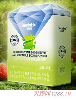 百樂(lè)適暢益樂(lè)益生元綜合果蔬酵素粉