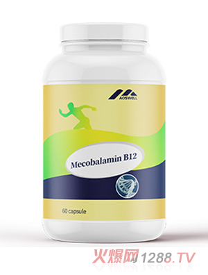 甲鈷胺B12維生素_營養(yǎng)品OEM招商代加工_進口營養(yǎng)品供應鏈