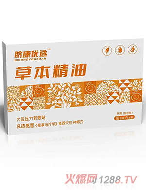 Ě����(y��u)�x�ݱ�����Ѩλ�����̼��N �L���ð