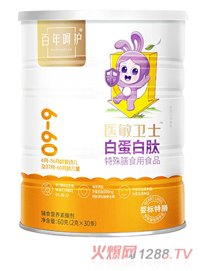 ������o�t(y��)���l(w��i)ʿ�׵�����������ʳ��ʳƷ