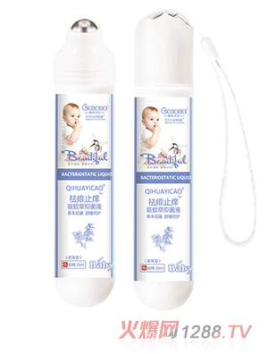 橙色貝貝祛痱止癢走珠驅(qū)蚊草抑菌液