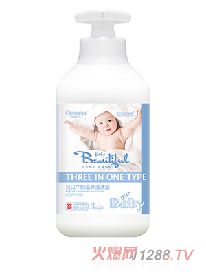 橙色貝貝牛奶滋養(yǎng)洗沐液三合一