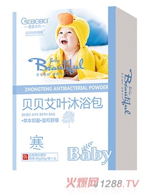 橙色貝貝艾葉沐浴包