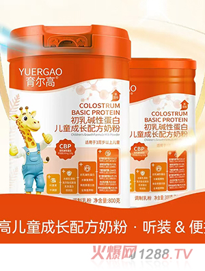 育爾高初乳堿性蛋白兒童成長配方奶粉