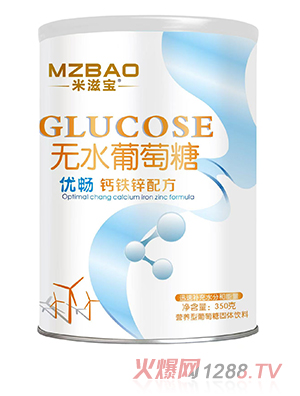 米滋寶無水葡萄糖 優(yōu)暢鈣鐵鋅配方