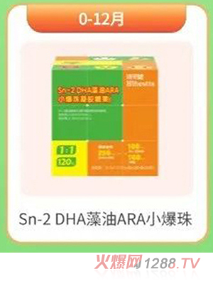 Ԋؐ��Sn-2DHA����ARAС���� 0-12��