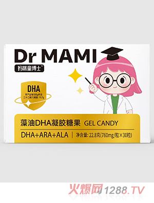 ����ͯ��ʿ����DHA���z�ǹ�