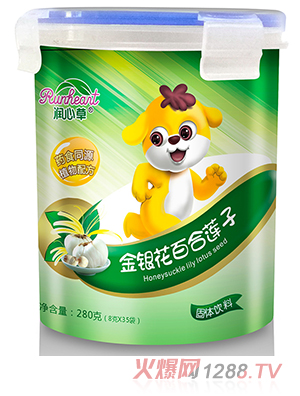 潤(rùn)心草金銀花百合蓮子固體飲料240克