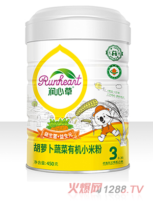 潤心草胡蘿卜蔬菜有機小米粉450克