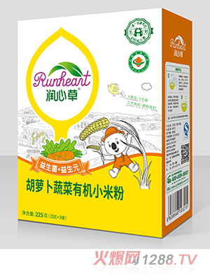 潤心草胡蘿卜蔬菜有機小米粉225克