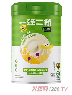 一輕二簡無敏嬰幼兒有機維生素D+高鈣米粉