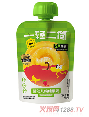 一輕二簡(jiǎn)嬰幼兒純純果泥（蘋果香蕉草莓）