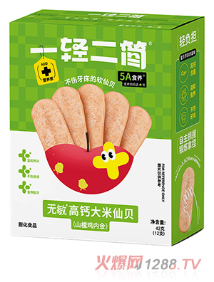 一輕二簡無敏高鈣大米仙貝（山楂雞內(nèi)金）