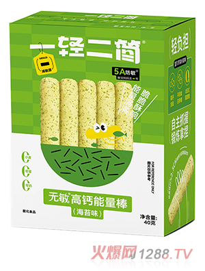 一輕二簡(jiǎn)無(wú)敏高鈣能量棒（海苔味）