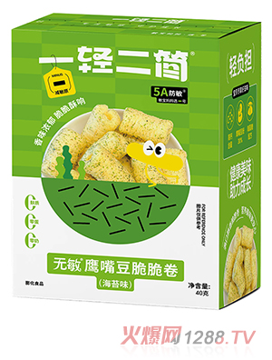 一輕二簡(jiǎn)無(wú)敏鷹嘴豆脆脆卷（海苔味）