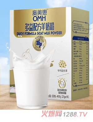 澳美惠多益配方羊奶粉400克