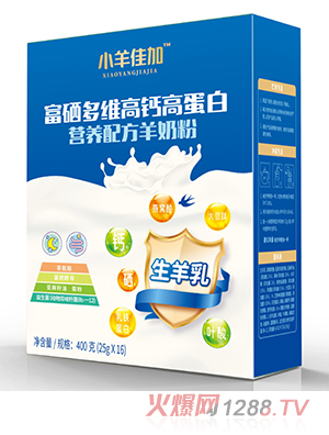 小羊佳加富硒多維高鈣高蛋白營(yíng)養(yǎng)配方羊奶粉400g