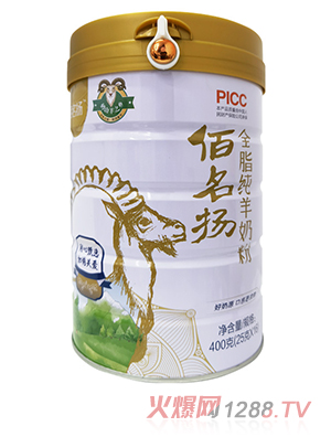 佰名揚(yáng)全脂純羊奶粉400g