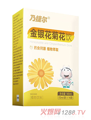 �˽ݠ����y���ջ��140ml