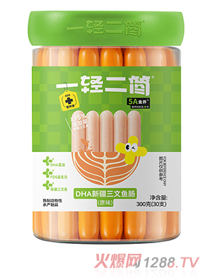 一輕二簡DHA新疆三文魚腸（原味）