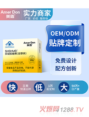 �{(l��n)ñ���}ζ�\���z�ǹ�OEM/ODM���ӹ�