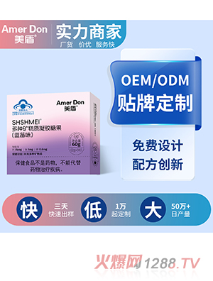 �{(l��n)ñ��N�V���|(zh��)���z��OEM/ODM���ӹ�