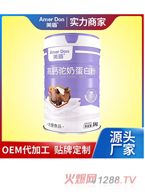 ���}��̵��׷�OEM/ODM���ӹ�