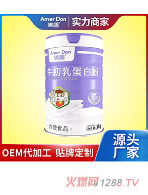牛初乳蛋白粉OEM/ODM代加工