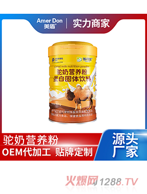 ��̠I�B(y��ng)�۵��׹��w���OEM/ODM���ӹ�