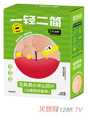 一輕二簡無麩質(zhì)小米山藥片（山楂雞內(nèi)金味）
