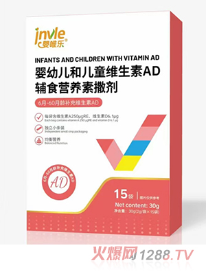 嬰唯樂嬰幼兒和兒童維生素AD輔食營(yíng)養(yǎng)素撒劑