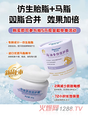 �_�����R�Ͷ�Ч���o˪