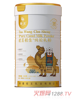 ��������ЙC(j��)������320��