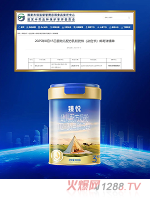 �鐂�׃��䷽�̷ۣ�12-36���g��3�Σ�