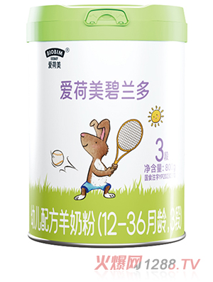愛荷美碧蘭多幼兒配方羊奶粉（12-36月齡，3段）