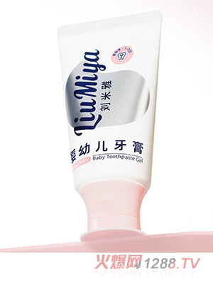 劉米雅嬰幼兒牙膏1-3歲