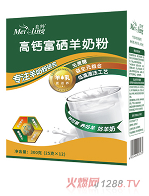 ���縻�����}���̷�-300g