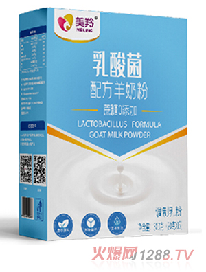 美羚乳酸菌配方羊奶粉