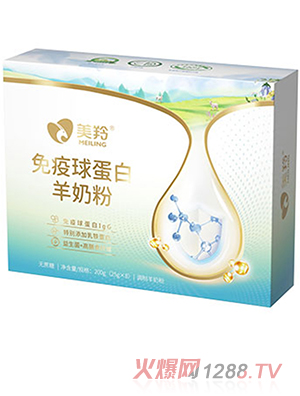 美羚免疫球蛋白羊奶粉