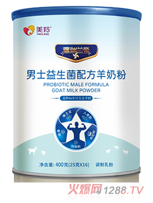 美羚德瑞蘭帝男士益生菌配方羊奶粉