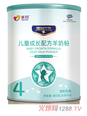美羚德瑞蘭帝兒童成長配方羊奶粉