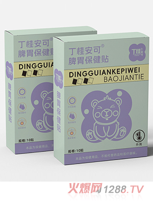 丁桂安可脾胃保健貼