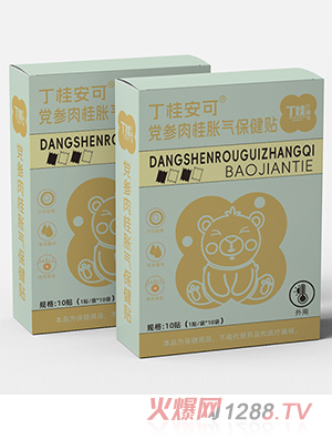 ���𰲿��h�����Û�Ᵽ���N