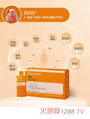 ������ͬ���o��-��������ˮ�w�E���ͷ����Ʒ