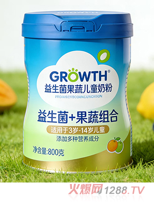GROWTH益生菌果蔬兒童奶粉