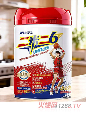 搖籃姚姚領(lǐng)先二米二6兒童成長配方奶粉