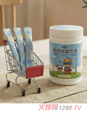 元?dú)獾榈殁}鐵鋅直飲液