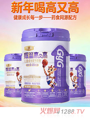 搖籃高又高兒童成長配方奶粉