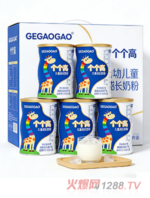 GEGAOGAO個個高兒童成長奶粉