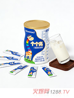 GEGAOGAO個個高兒童成長奶粉